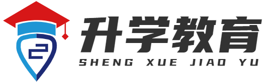 升学教育—重庆诺京佳科技有限公司